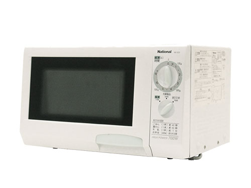 Microwave Range (Used)