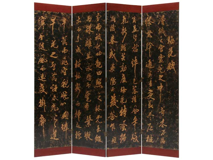 スクリーン (中古)