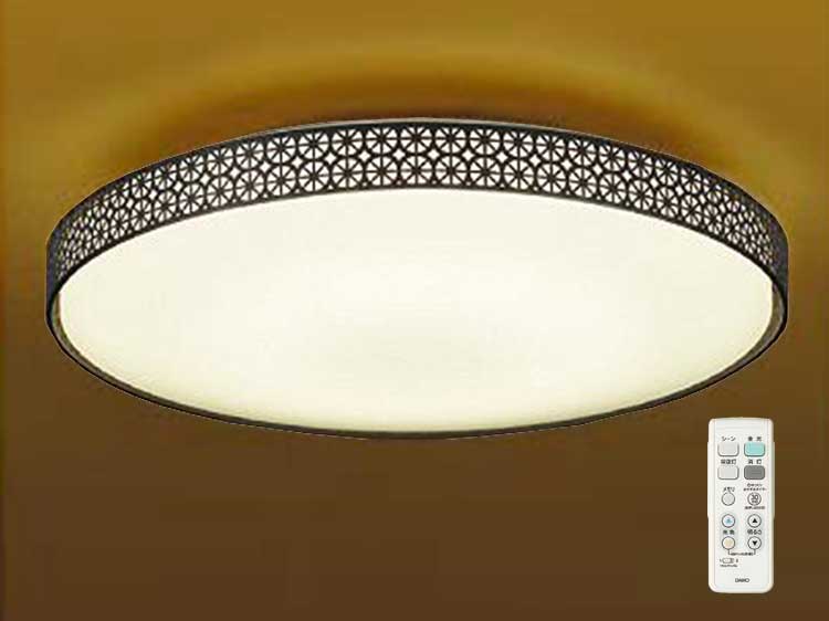 Ceiling Lamp (Used)