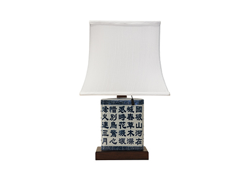 Table Lamp (New)