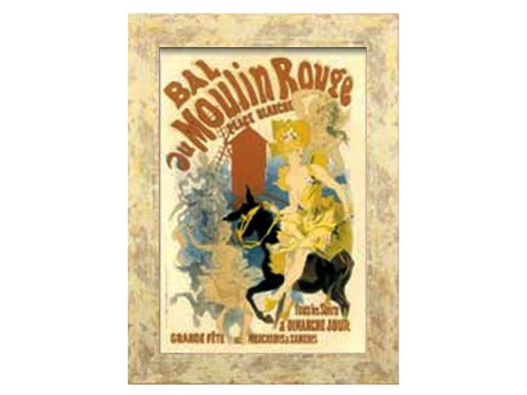 アートフレーム (中古)