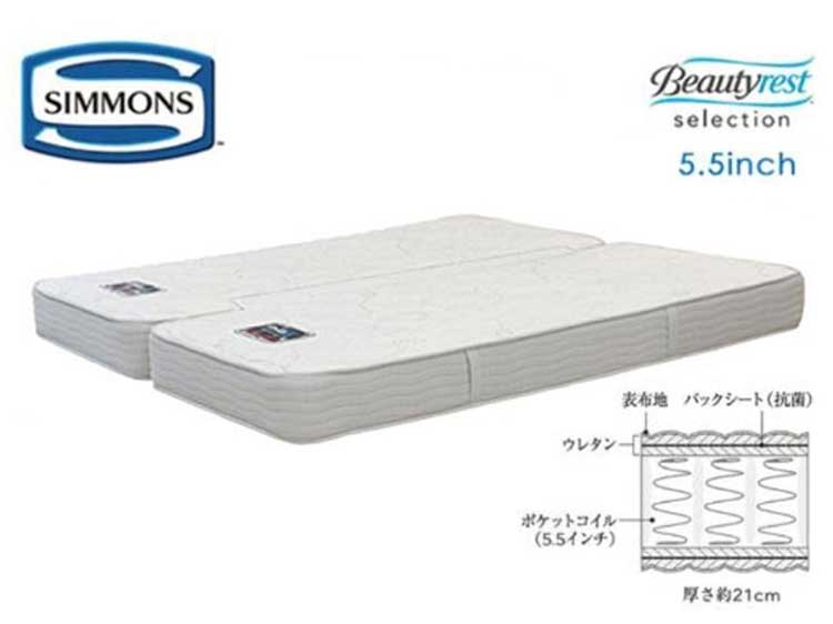 King-Size Mattress (2matt.) (Used)