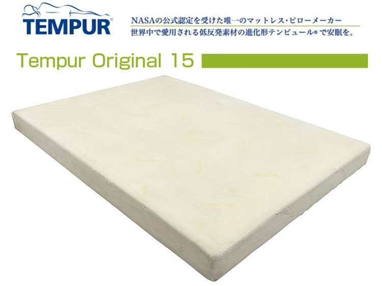Double-Size Mattress (Used)　