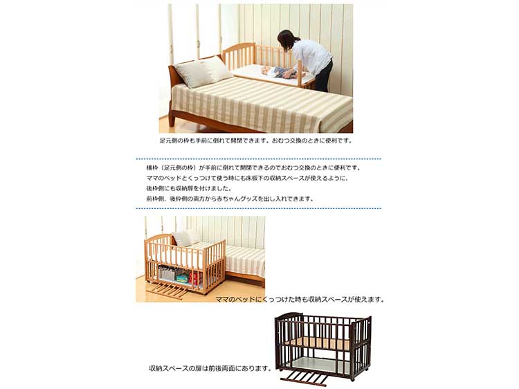 Baby Bed Frame (Used) #2
